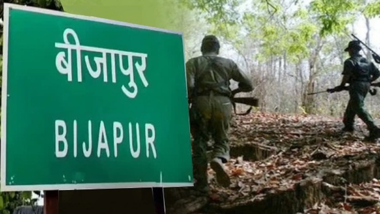 बीजापुर में माओवादियों ने खेला खूनी खेल, ग्रामीणों की कर दिए निर्मम हत्या