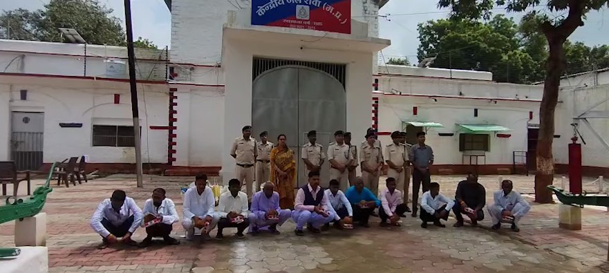 Central Jail Rewa
