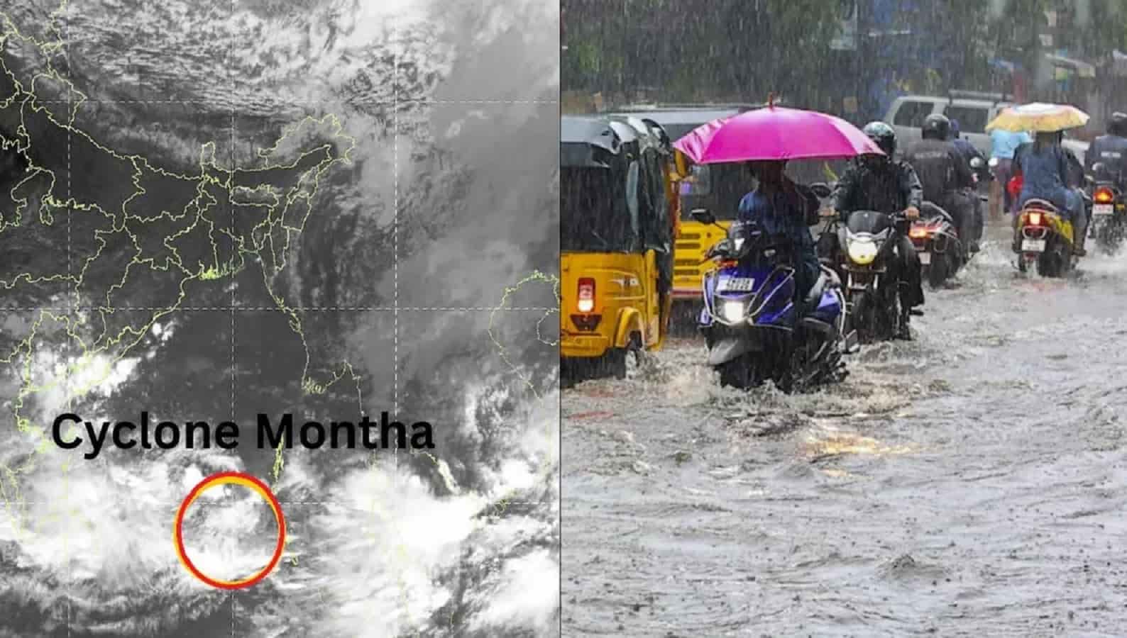 Cyclone Montha News In Hindi