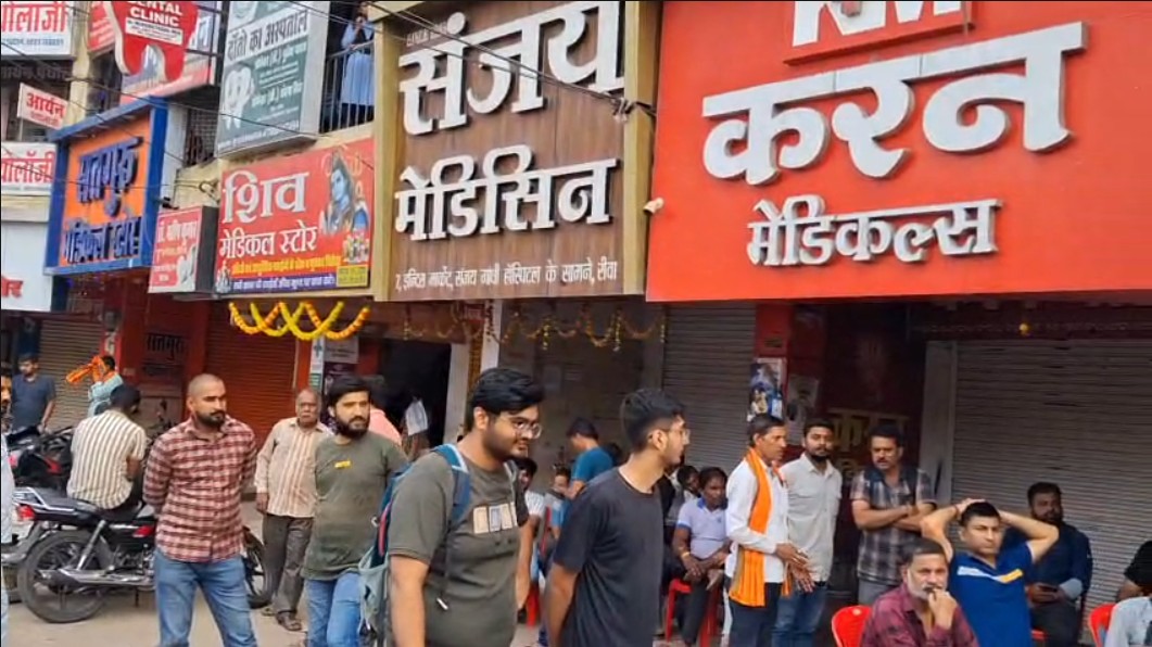 रीवा में मेडिकल स्टोर्स पर ‘महा-छापेमारी’ 12 से अधिक दुकानें सील, दवा विक्रेता संघ ने खोला मोर्चा, बंद की दुकाने