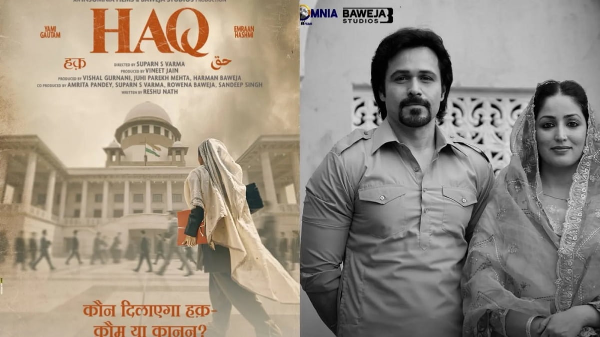‘Haq’ Film Trailer launch : Emraan Hashmi ने मुसलमानों से की अपील “ये फिल्म जरूर देखें,