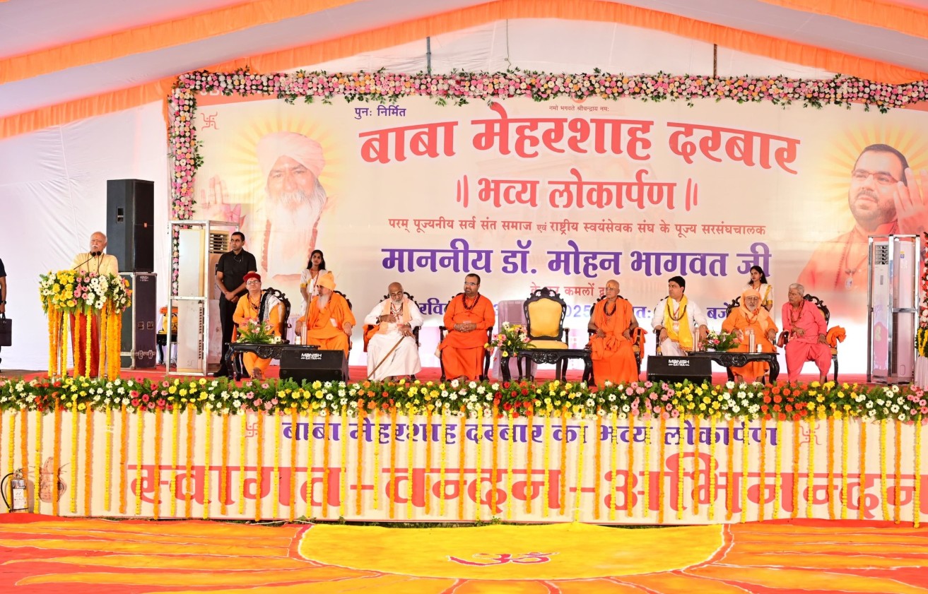 Mohan Bhagwat in Satna stressed on unity and Sanatani identity