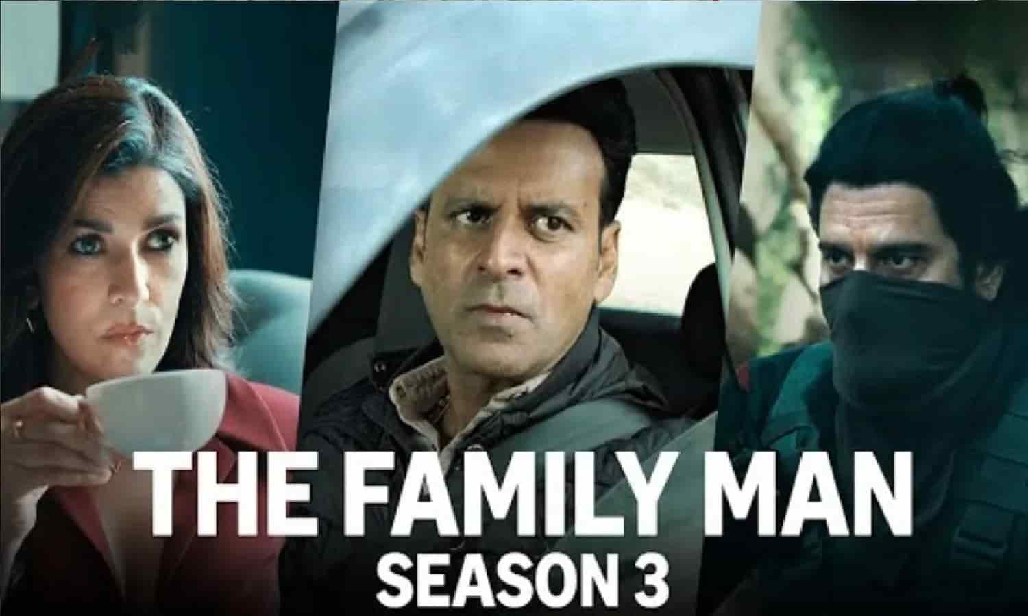 द फैमिली मैन 3′ की रिलीज़ डेट अनाउंस, 21 नवंबर को मनोज बाजपेयी फिर बनेंगे श्रीकांत तिवारी