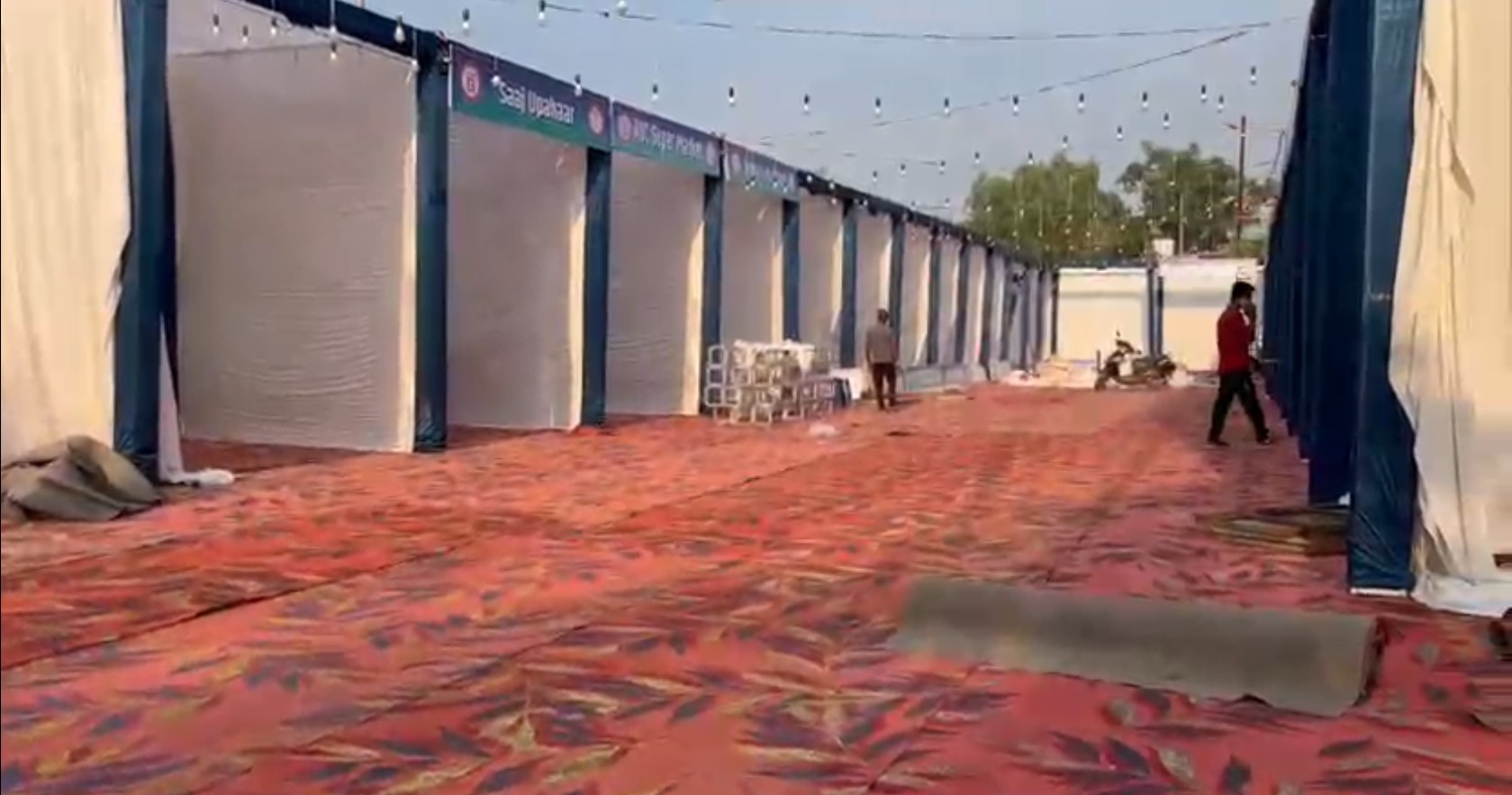 Rewa Haat