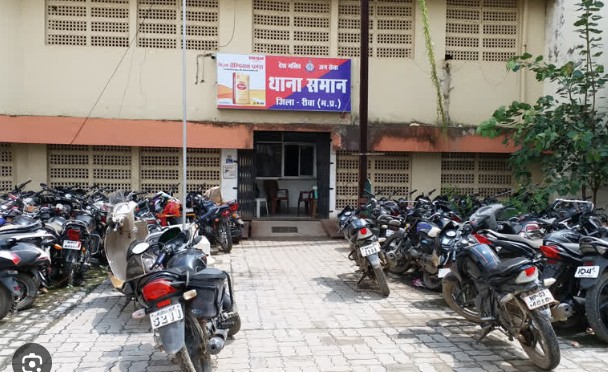 saman thana rewa