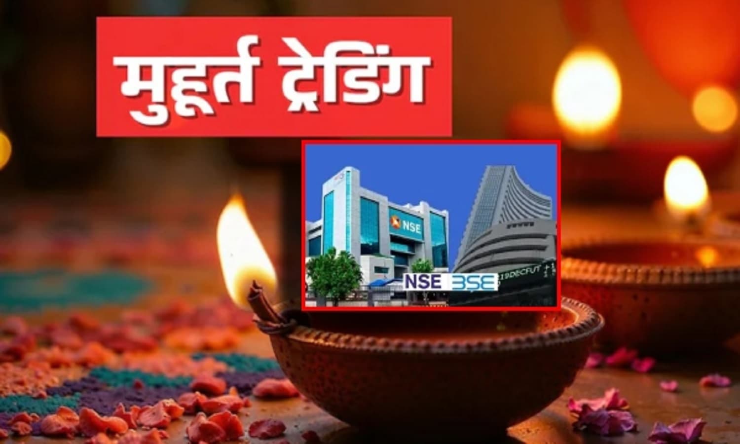 share market news