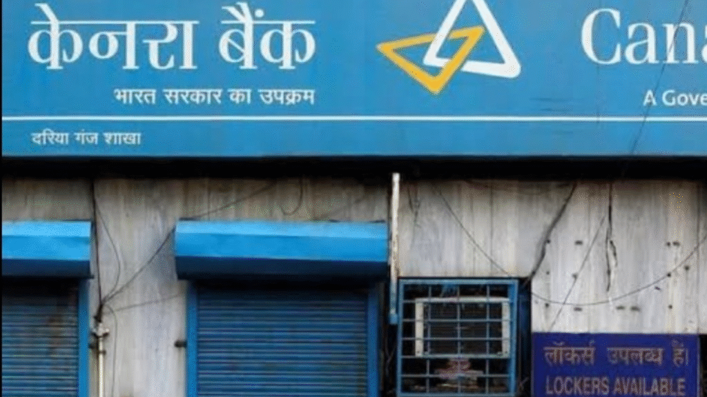 Canara Bank Share ने बनाया 15 साल का रिकॉर्ड हाई, Rekha Jhunjhunwala की बड़ी खरीद से बढ़ा निवेशकों का भरोसा