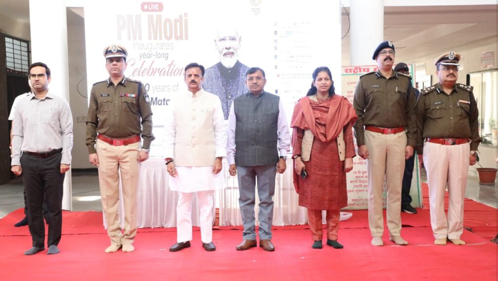 Mass national anthem was held in Rewa Collectorate premises