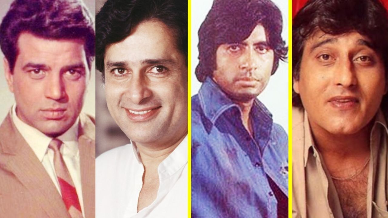 Dharmendra Vinod Khanna Amitabh Bollywood Nostalgia: वह सुनहरा दौर जब स्टार का नाम ही मूवी के हिट होने के लिए काफी था