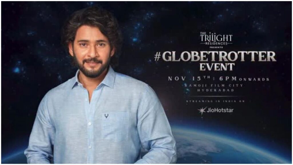Globetrotter Event in Ramoji