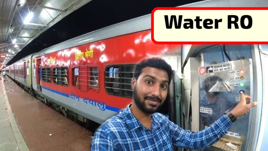रेल यात्रियों के लिए खुशखबरी: ट्रेनों में लगेंगे RO, मिलेगा स्वच्छ पेयजल