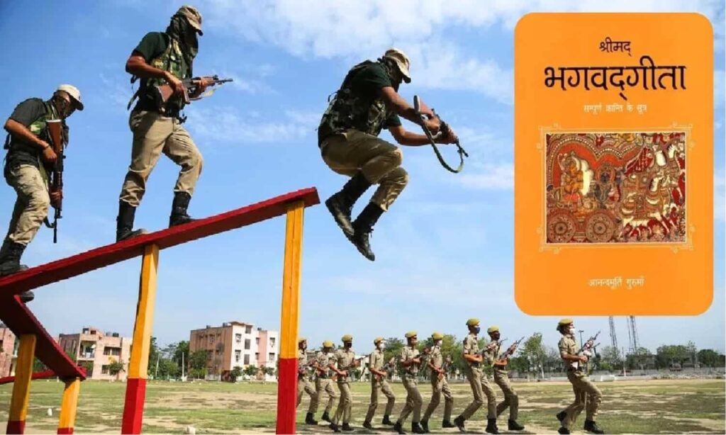 MP Police Training News