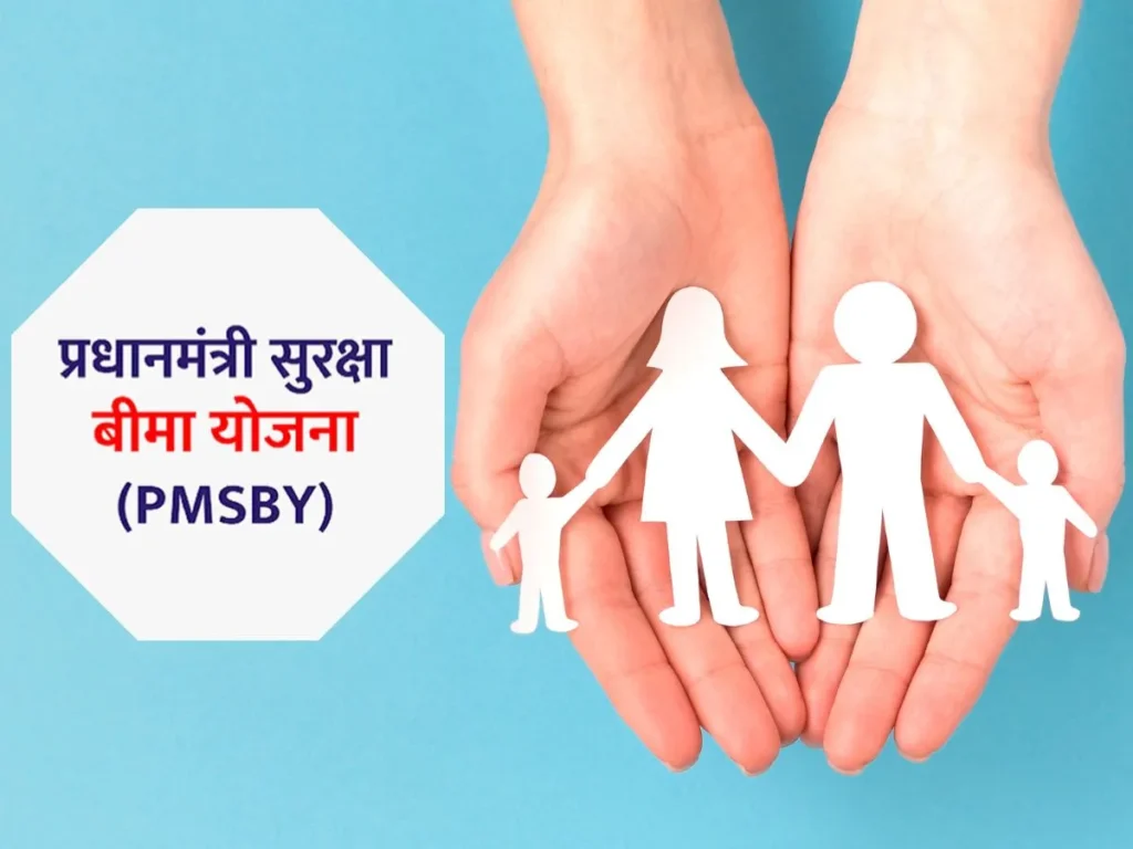 Government insurance scheme offering 2 lakh coverage for 20 rupees with apply process