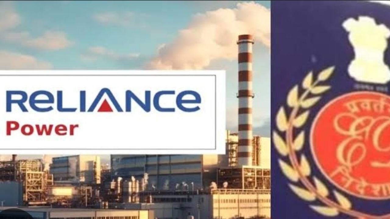 Reliance Power Fake Bank Guarantee Case: कंपनी ने तोड़ी चुप्पी, कही बड़ी बात!