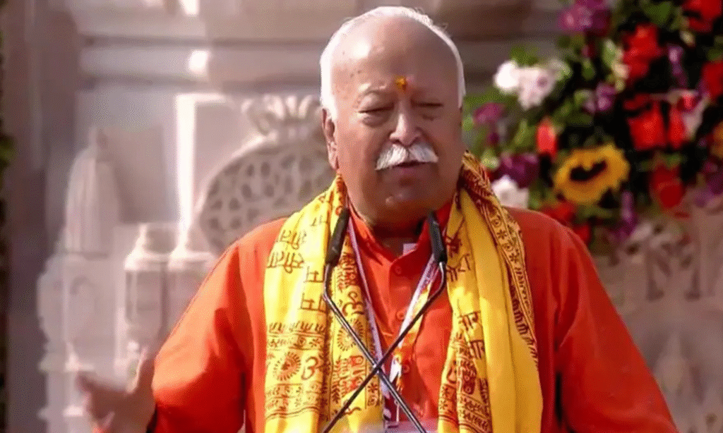 अयोध्या में राम मंदिर ध्वजारोहण कार्यक्रम में मोहन भागवत का संबोधन