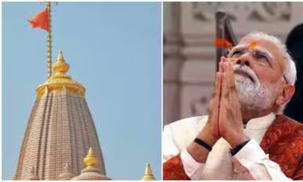 राम मंदिर ध्वजारोहण कार्यक्रम में संबोधन देते हुए PM मोदी