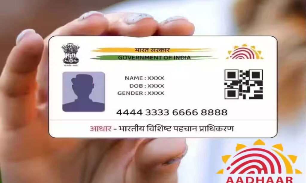 adhar card news