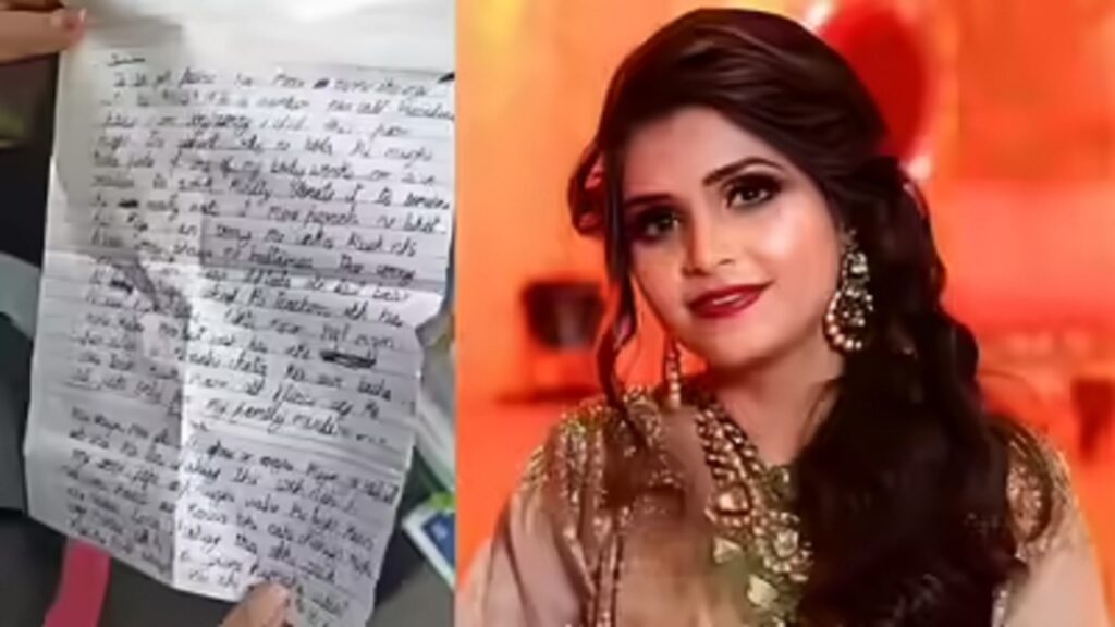 Gutkha business family daughter-in-law found dead, police investigation underway