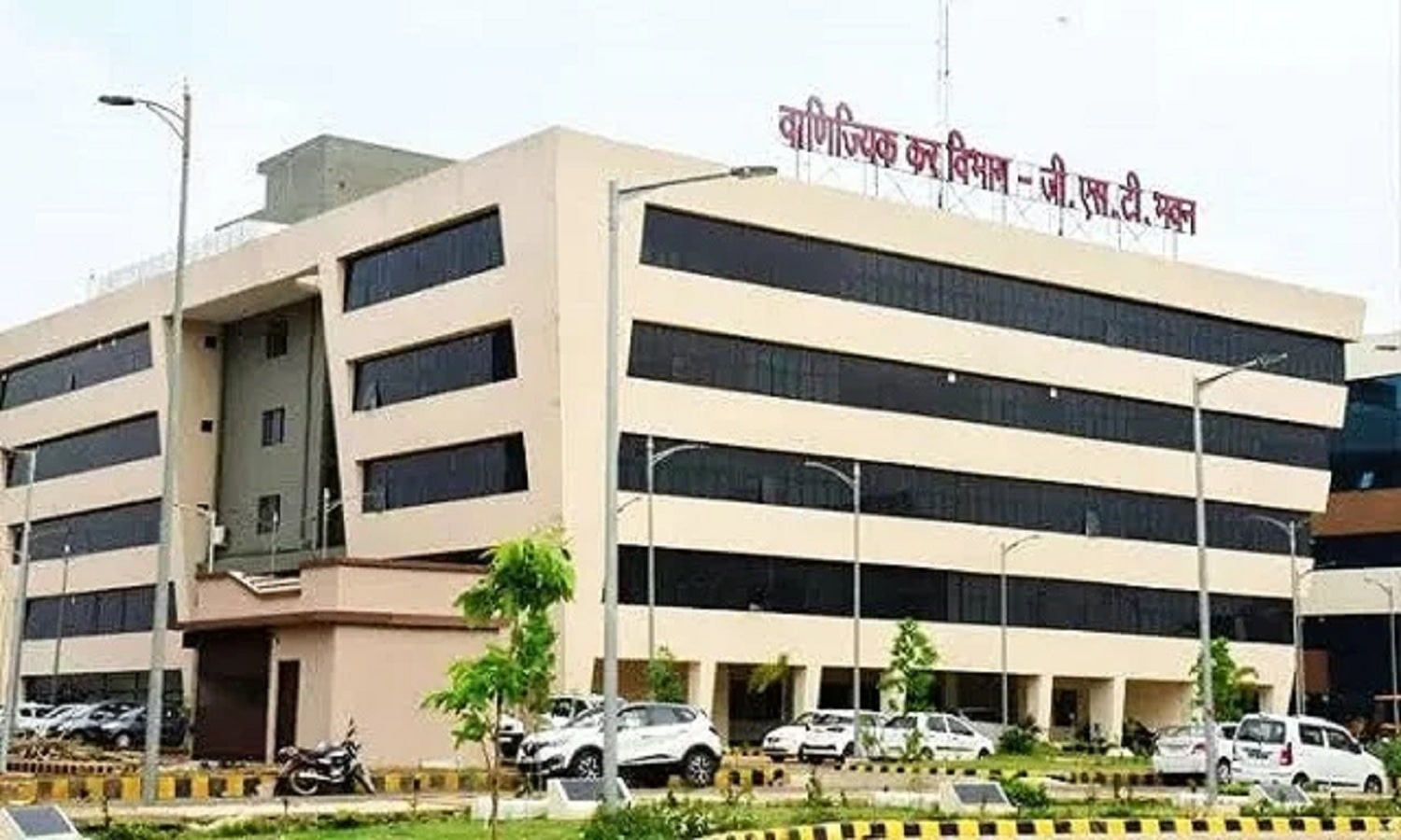 एमपी सरकार द्वारा वाणिज्यिक कर, GST और आबकारी विभागों की नई राजस्व वसूली रणनीति