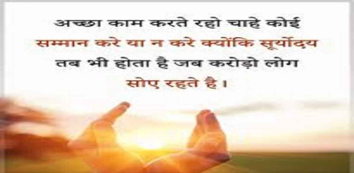 हम सही हैं इसकी सफाई किसी और को क्यों दें !