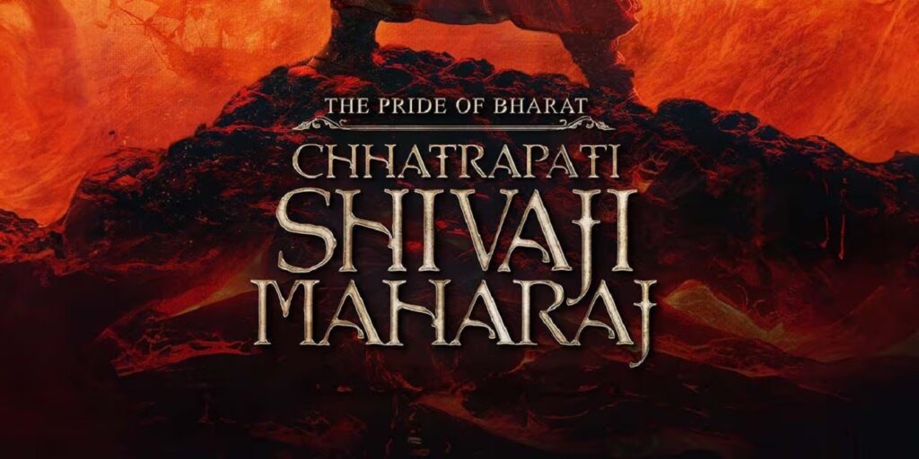 'The Pride of Bharat - Chhatrapati Shivaji Maharaj:
