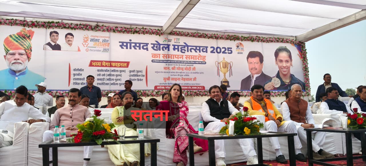 Grand closing of MP Sports Festival in Satna