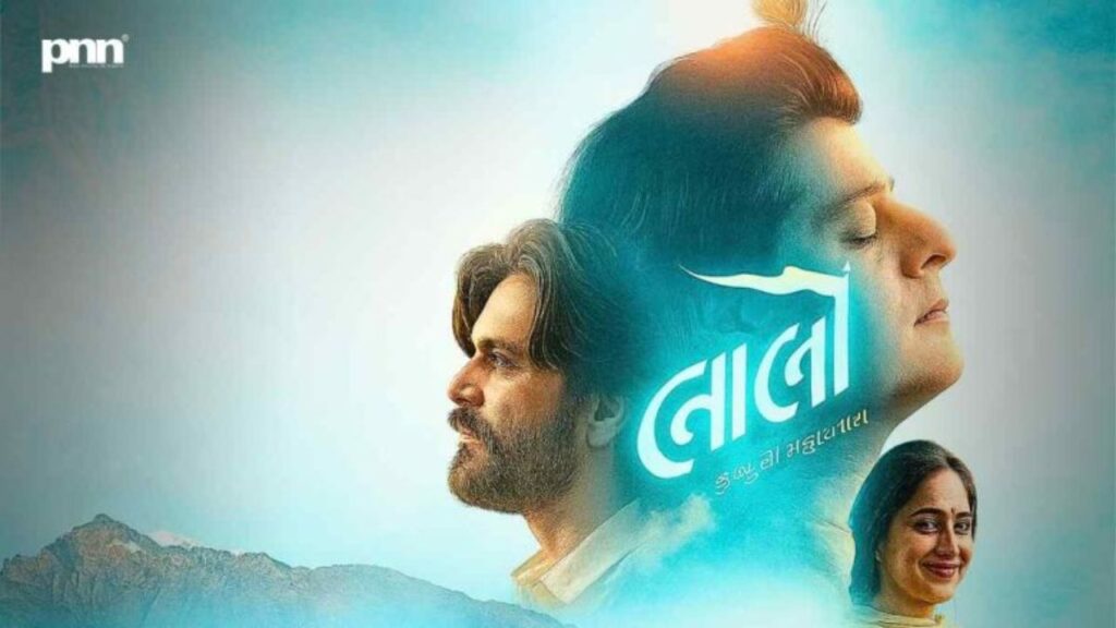 Laalo- Krishna Sada Sahaayate