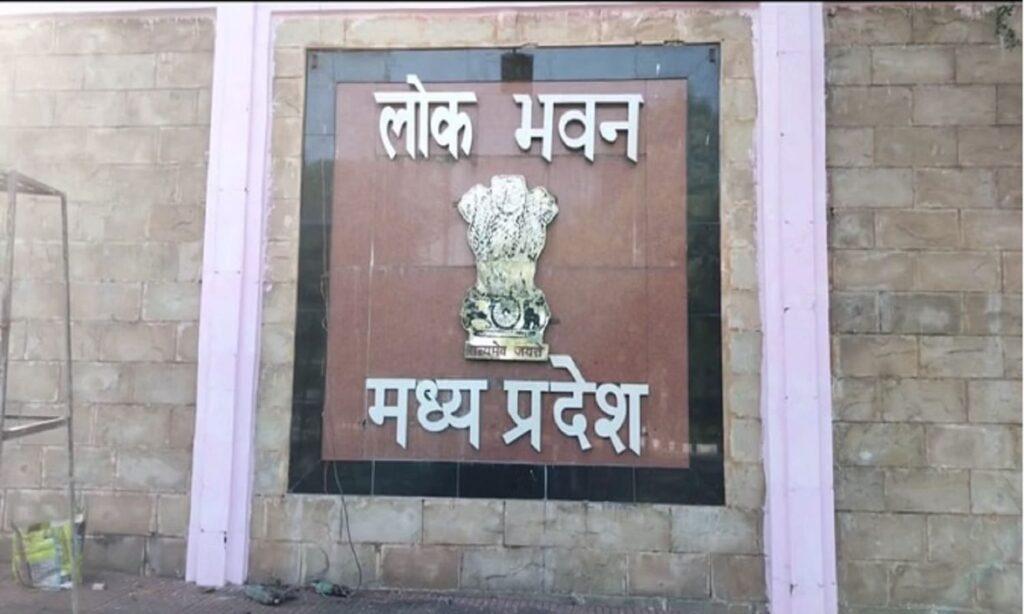 MP राजभवन का नया नाम लोक भवन और 9 राज्यों में लागू निर्णय