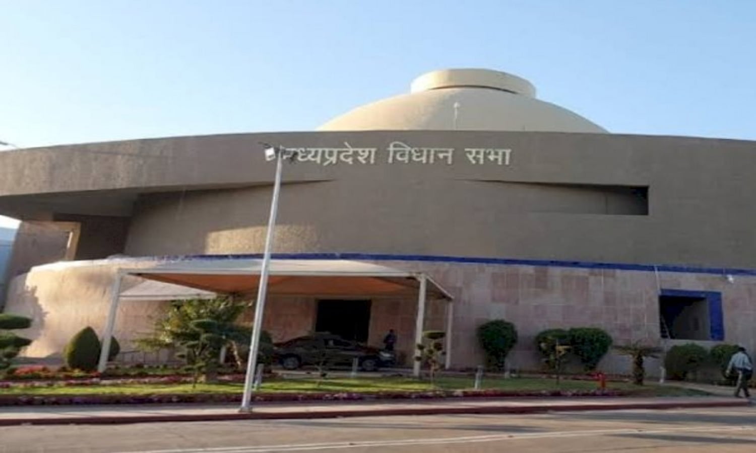Members participating in a special session of the Madhya Pradesh Legislative Assembly