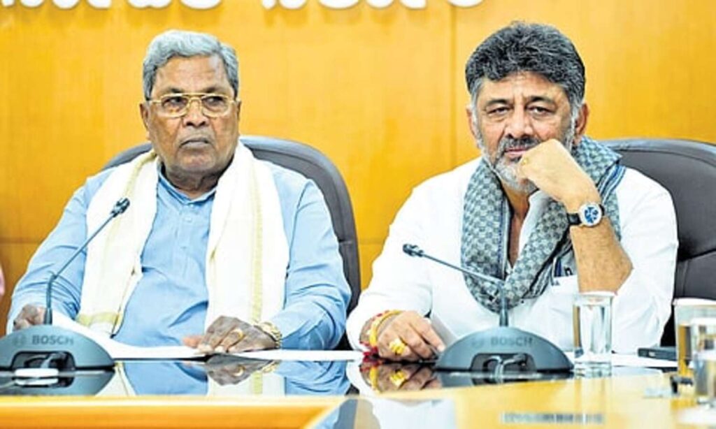 Karnataka Congress Crisis CM Chair Fight Political Controversy