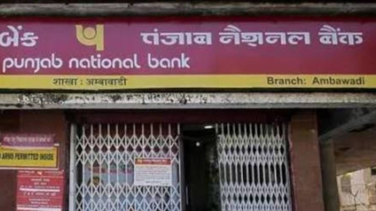 PNB Home Loan Rate Cut EMI Reduction New Interest Rates