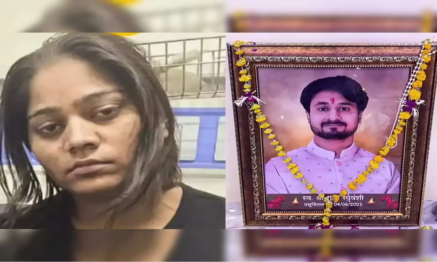 Raja Raghuvanshi Murder Case