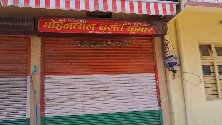 Pan masala trader's health deteriorated during GST raid in Rewa