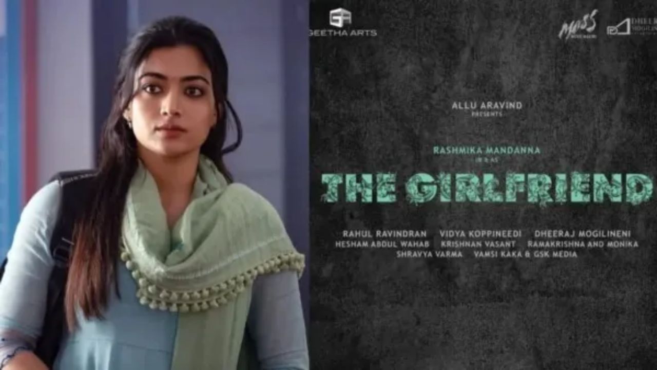 The Girlfriend OTT Release: रश्मिका ने क्यों कहा गर्लफ्रैंड मूवी को एनिमल और पुष्पा से बेहतर