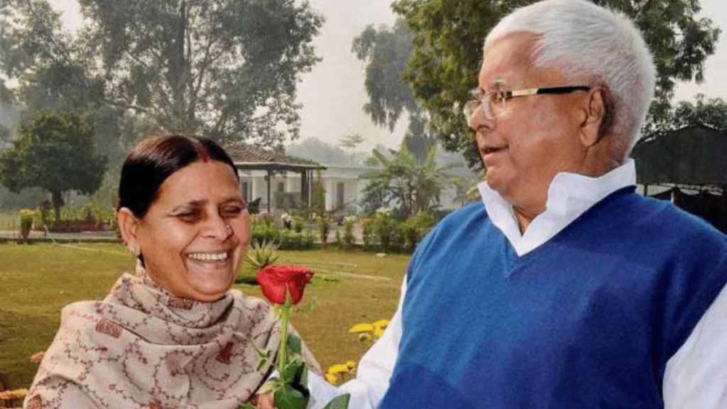 RJD chief Lalu Prasad Yadav during a court-related political development