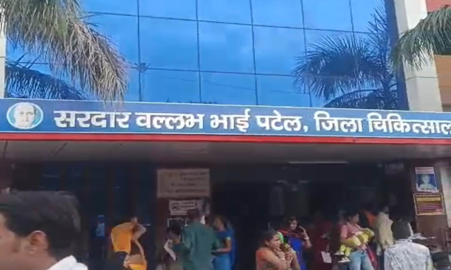 Satna District Hospital HIV : सरकारी अस्पताल ने 4 बच्चों को कर दिया HIV पॉजिटिव, संक्रमित खून ने खोली व्यवस्था की पोल 