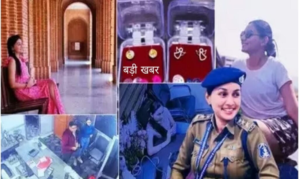 महिला डीएसपी पर लव ट्रैप और करोड़ों लेन-देन का आरोप