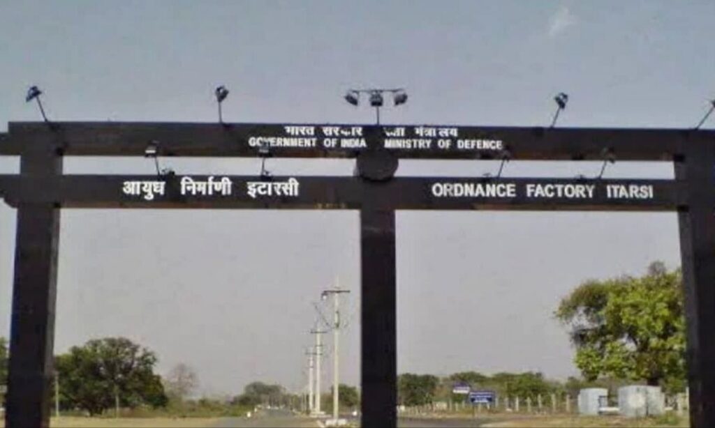 Entrance gate of Ordnance Factory Itarsi with Government of India and Ministry of Defence signage