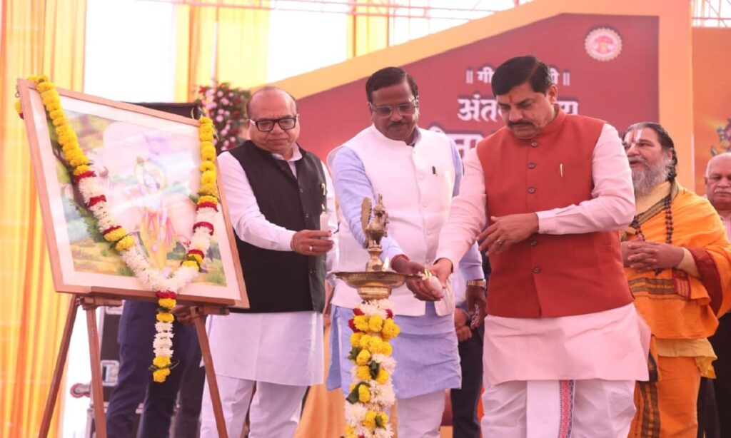 CM Statement on Gita Education News Image