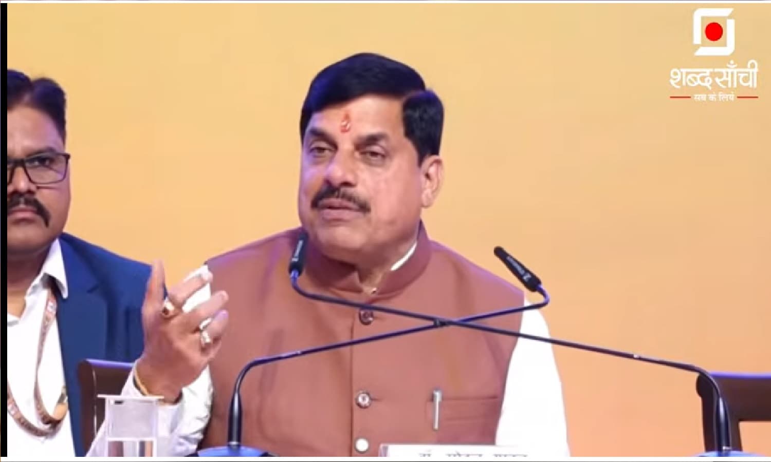 CM यादव प्रेस कॉन्फ्रेंस में दो वर्षों की सरकारी उपलब्धियों और मध्य प्रदेश में हुए बदलावों पर रिपोर्ट प्रस्तुत करते हुए दिखाई देते हैं