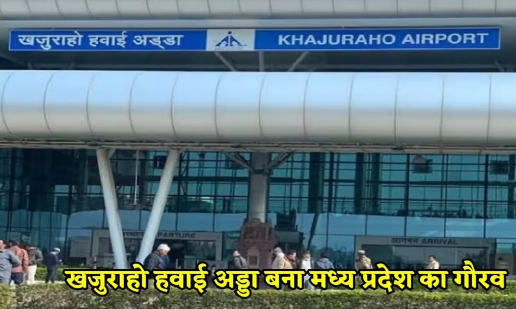 Khajuraho Airport terminal exterior with passengers, Madhya Pradesh, India