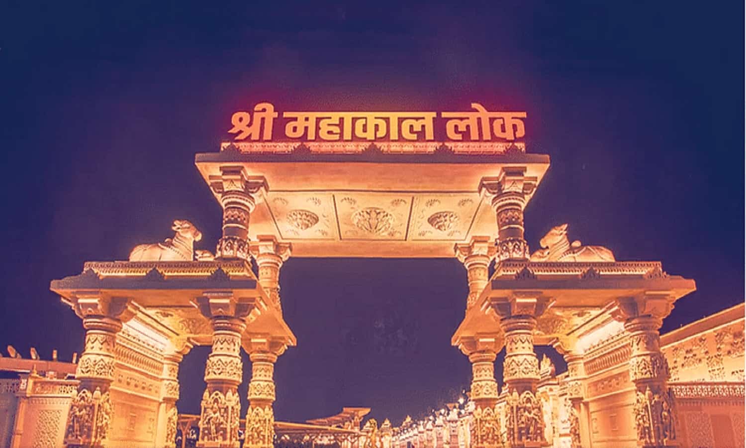 View of Mahakal Lok corridor in Ujjain following court clearance for Phase-2 expansion.