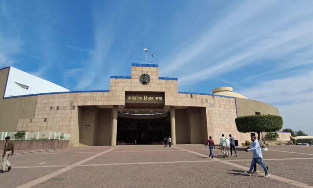 मध्य प्रदेश विधानसभा भवन का दृश्य, जहां विशेष सत्र से पहले सुरक्षा और प्रशासनिक तैयारी दिखाई देती है