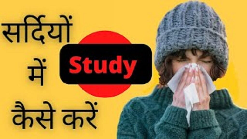 A student studying with books and warm clothing during winter, focusing on overcoming laziness in cold weather.