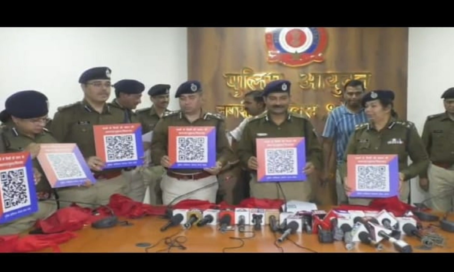 MP Police Complaint QR Code Launch Digital Grievance System