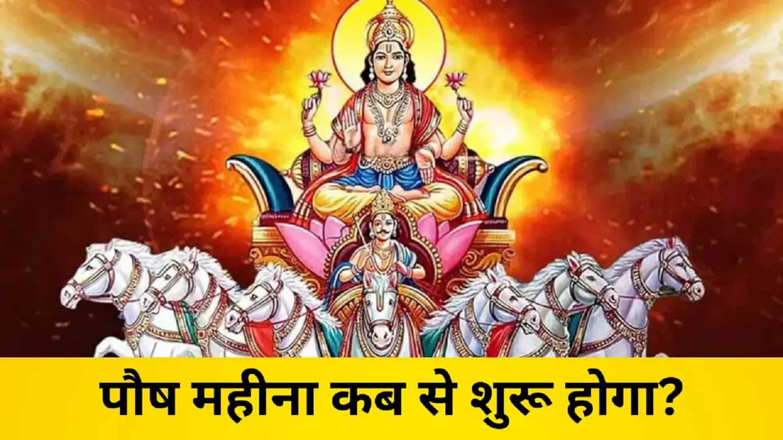 Paush Month Spiritual Meaning Meditation Nature Silence Hindu Calendar