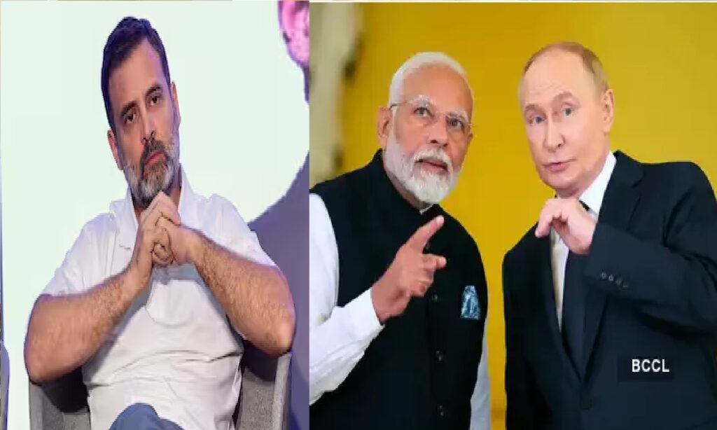 Rahul Gandhi Meeting Request With Putin PM Modi Approval Issue