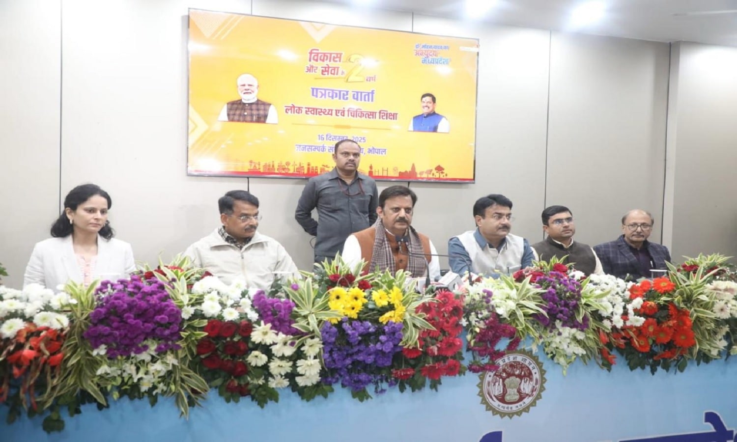 कार्यक्रम के दौरान मंच से संबोधित करते उप मुख्यमंत्री राजेन्द्र शुक्ल, पीछे चिकित्सा शिक्षा से जुड़ा बैनर लगा हुआ।