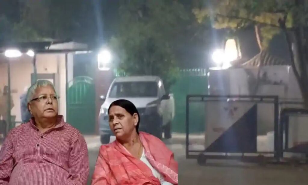 Night-time view outside Rabri Devi residence during official vacating action in Patna