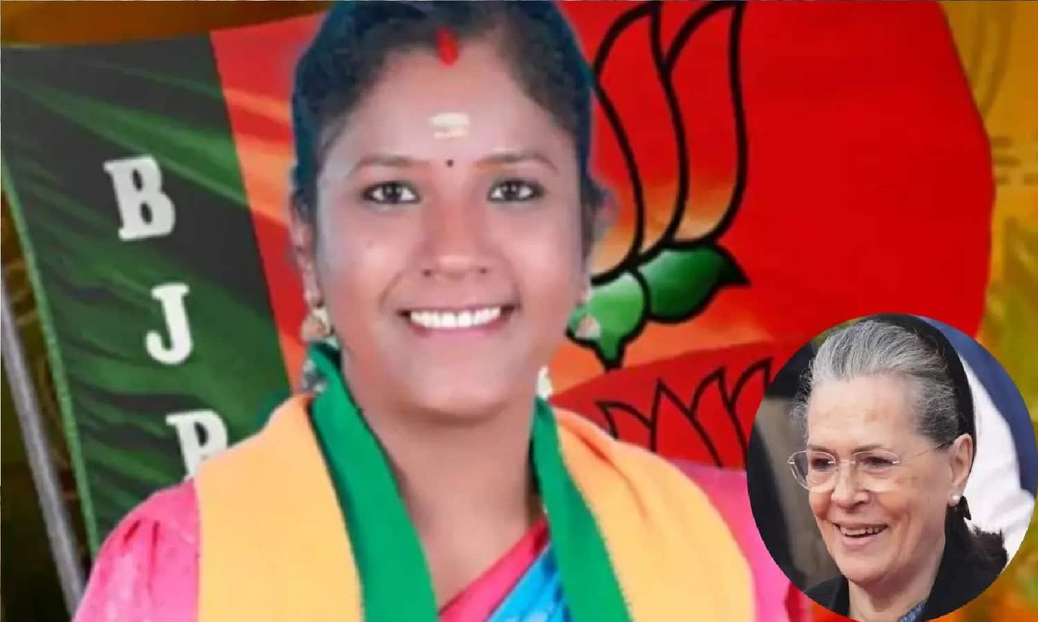केरल से बीजेपी के लिए चुनाव लड़ेंगी Sonia Gandhi